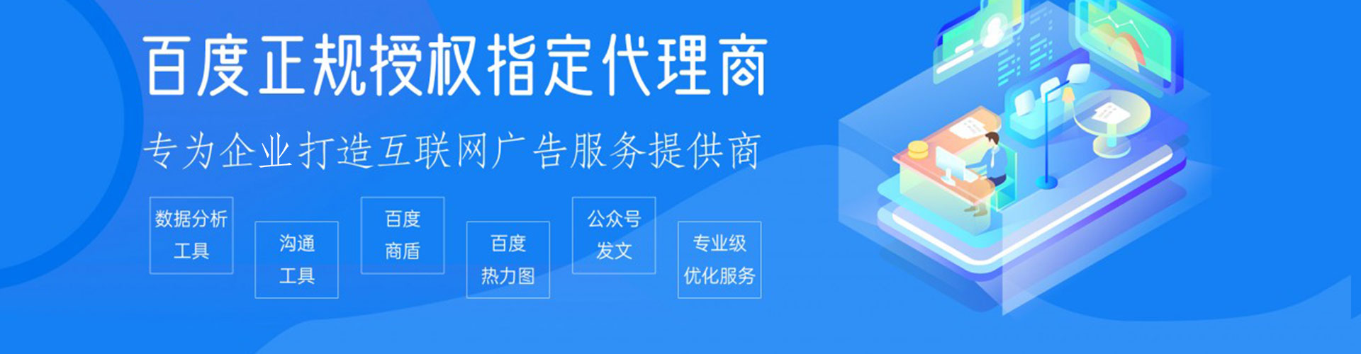 兴山sem开户