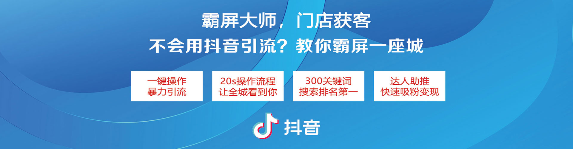 兴山信息流代理