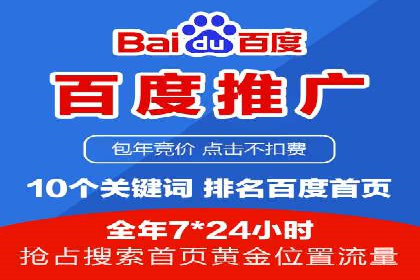 SEM投放案例：助力企业业绩增长
